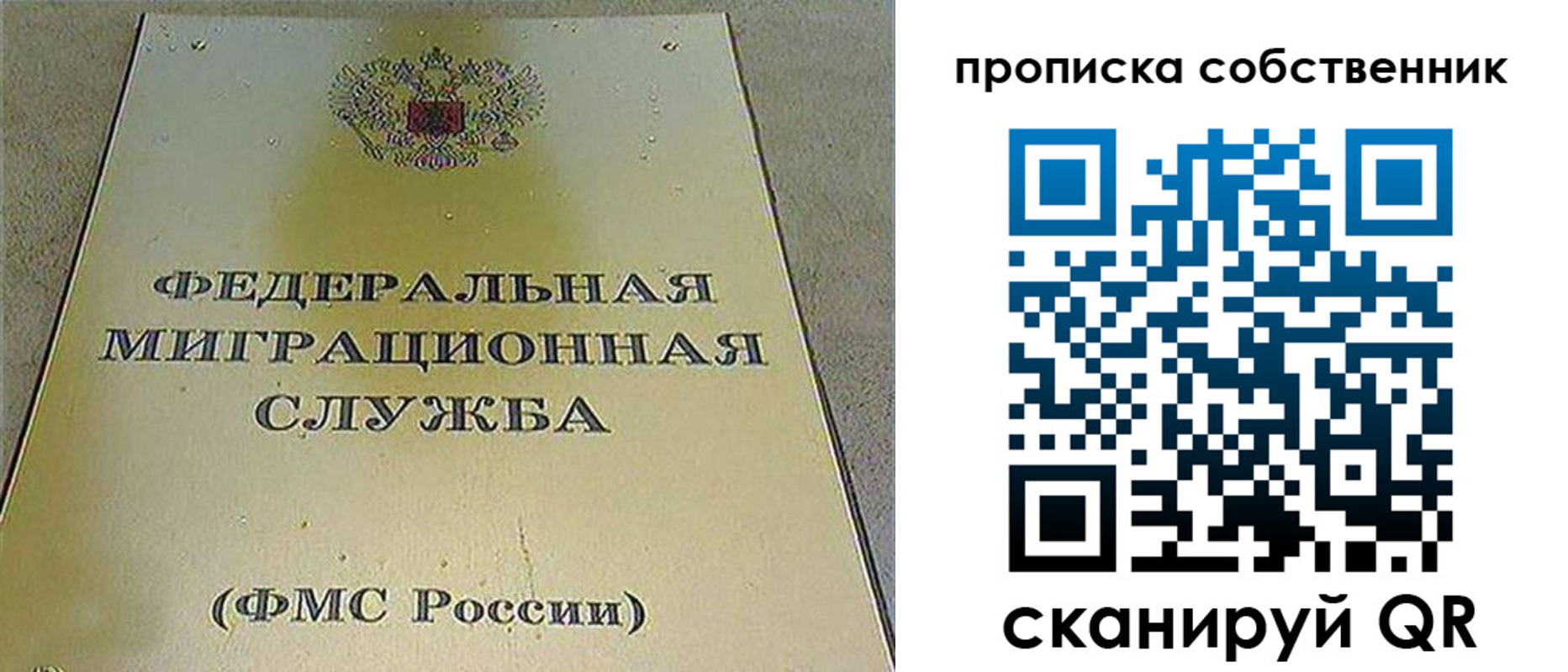 где прописаться в Полевском