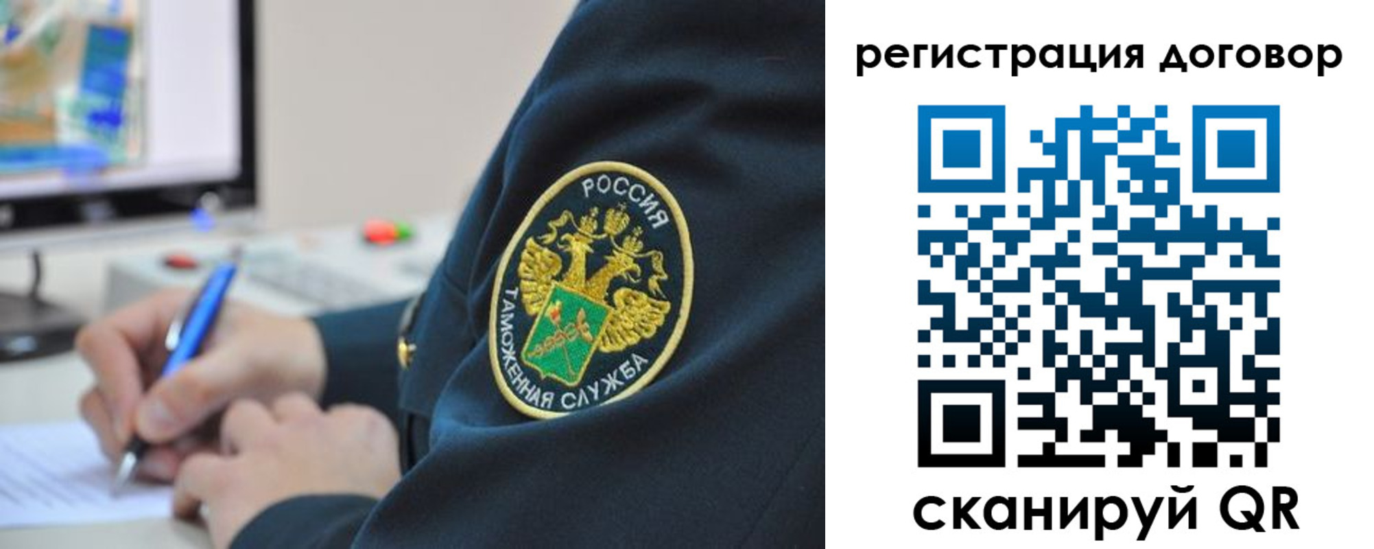 временная регистрация для всех в Полевском