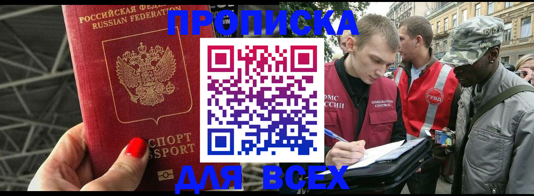 найти адрес прописки в Полевском